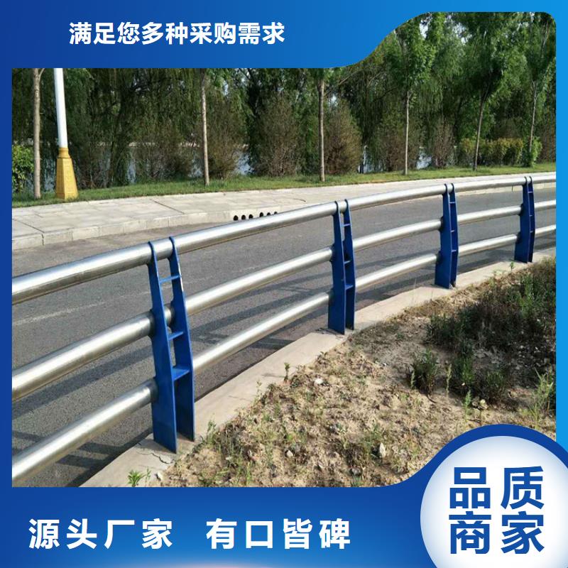 灯光护栏【不锈钢碳素钢复合管】货品齐全