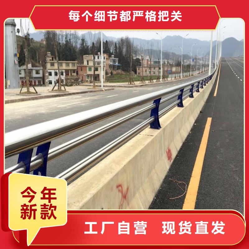 灯光护栏【不锈钢碳素钢复合管】货品齐全