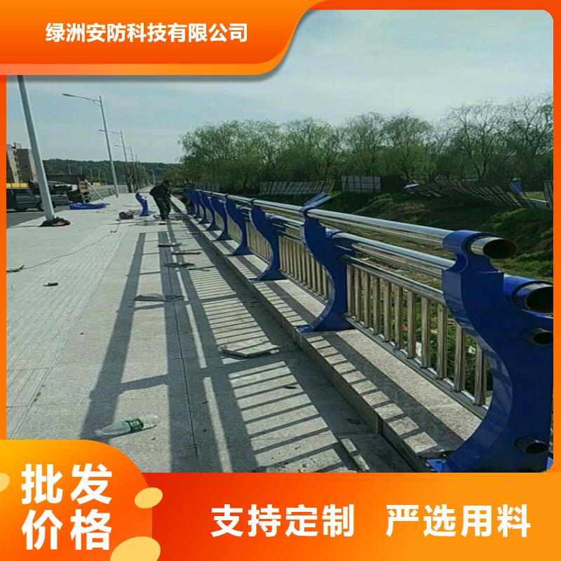 桥梁护栏201不锈钢复合管专注细节专注品质