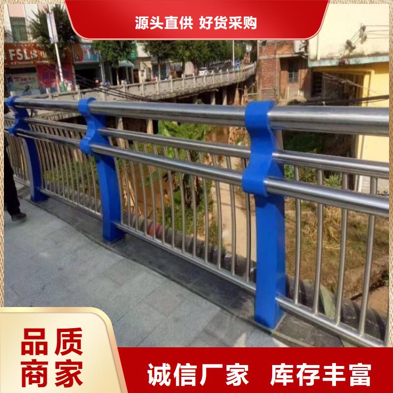 桥梁护栏不锈钢桥梁护栏厂家直营