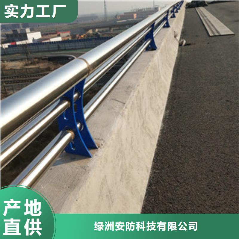 防撞护栏-视频-湖南省岳阳市绿洲防撞护栏可服务区域湘阴|云溪|张家界|娄底|怀化|邵阳|衡阳等