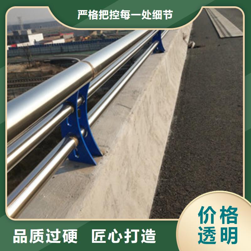 桥梁护栏不锈钢桥梁护栏厂家直营