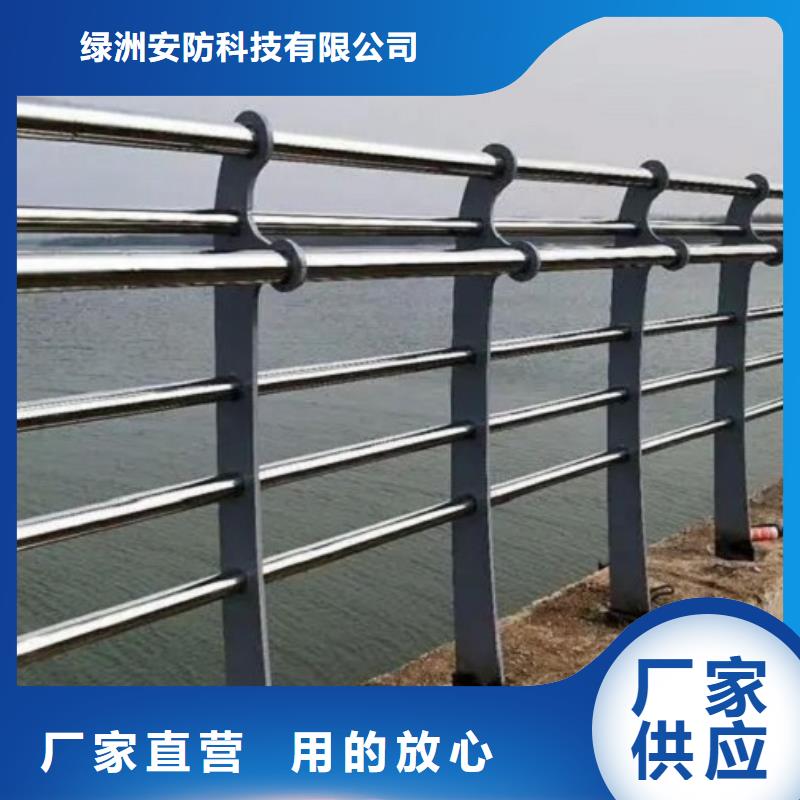 防撞护栏-视频-湖南省岳阳市绿洲防撞护栏可服务区域湘阴|云溪|张家界|娄底|怀化|邵阳|衡阳等