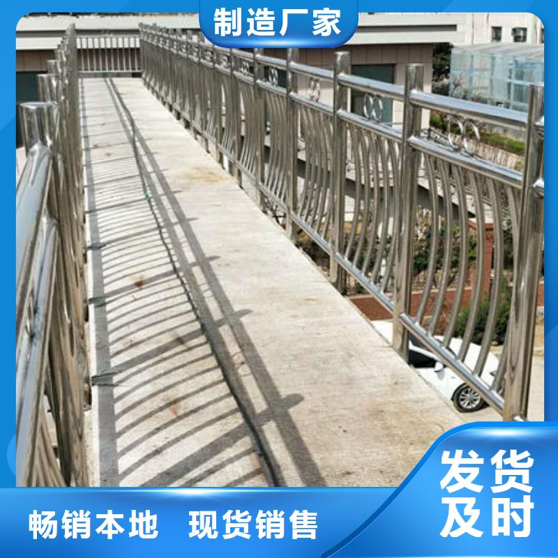 桥梁护栏不锈钢桥梁护栏厂家直营