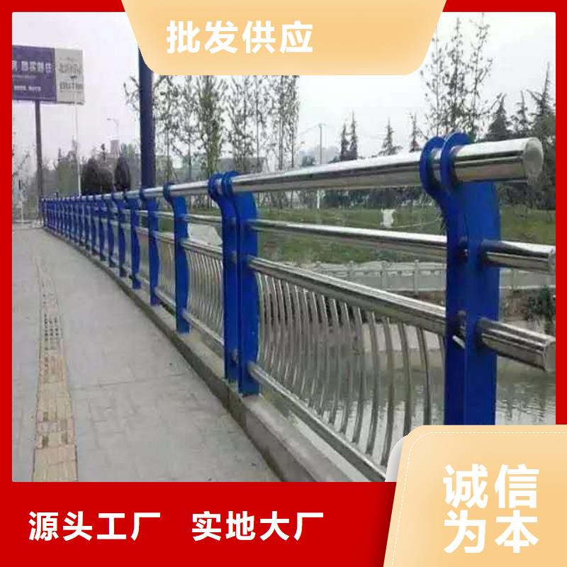 桥梁护栏不锈钢碳素钢复合管实体诚信经营