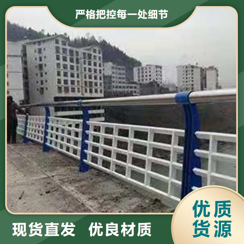 桥梁护栏不锈钢碳素钢复合管实体诚信经营