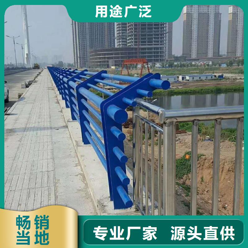 桥梁护栏不锈钢碳素钢复合管实体诚信经营
