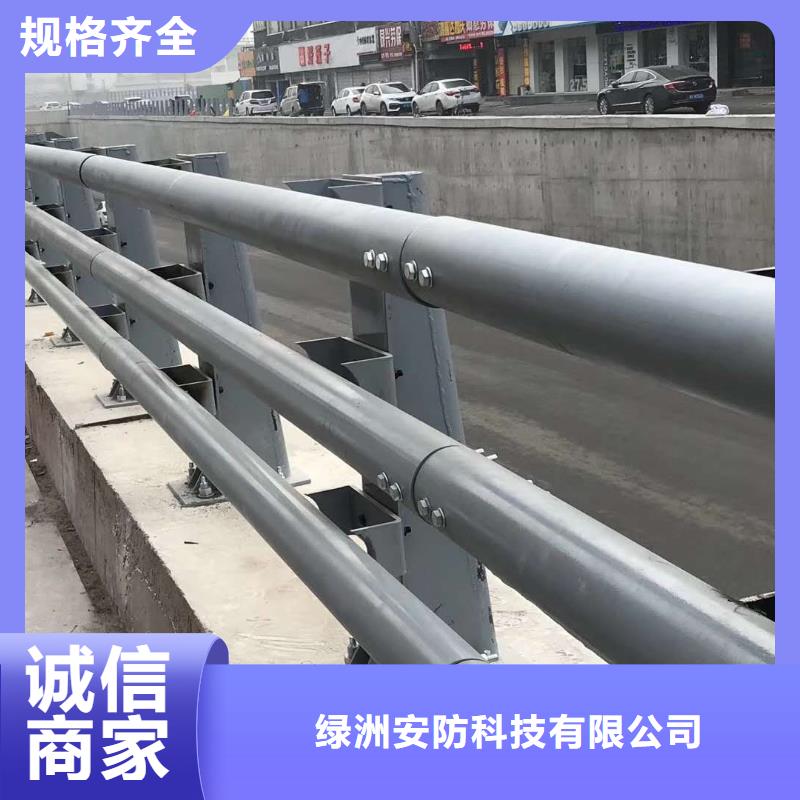 桥梁护栏不锈钢碳素钢复合管用心做好细节