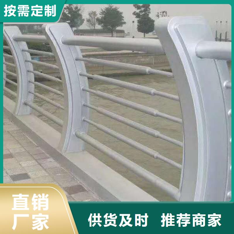 桥梁护栏不锈钢碳素钢复合管实体诚信经营