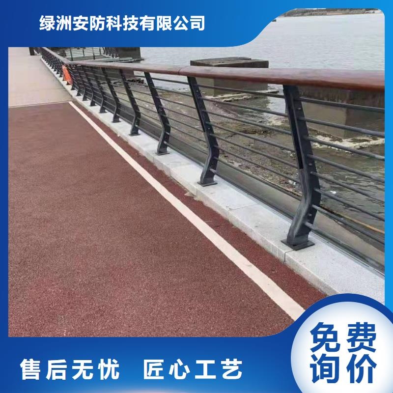 防撞护栏-视频-防撞护栏-绿洲安防科技(连云港市分公司)服务区域新浦|海州|无锡|宿迁|南京|常州
