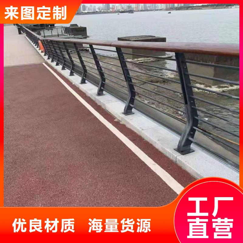 景观护栏-316拉丝白钢景观护栏厂家供应