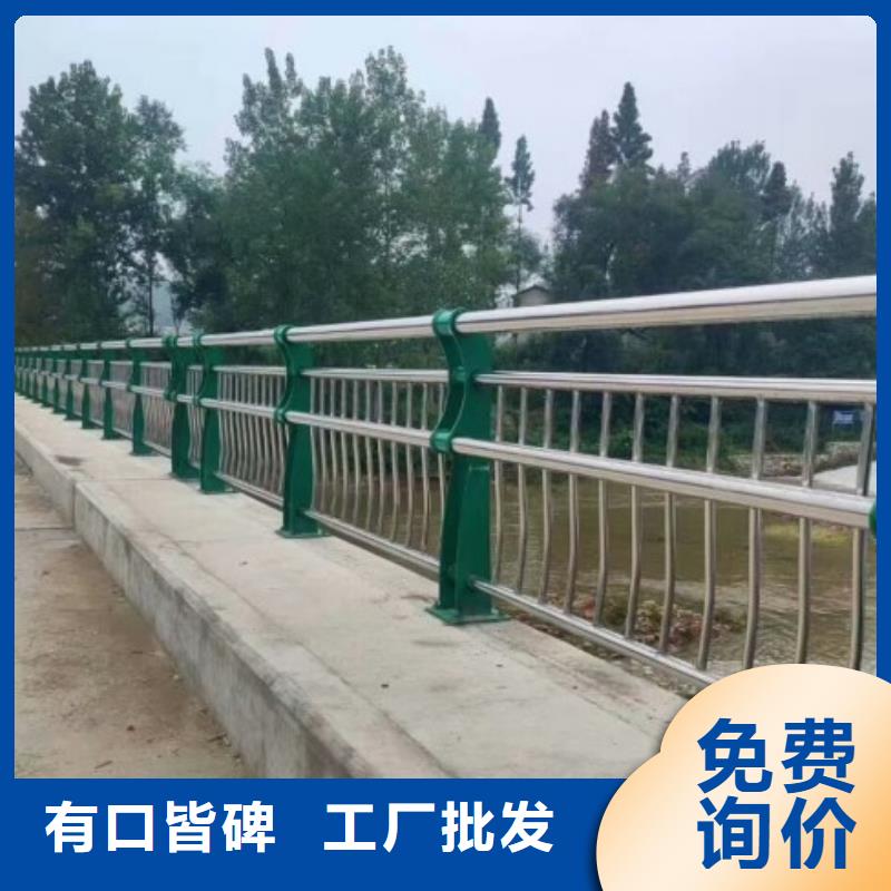 景观护栏-316拉丝白钢景观护栏厂家供应