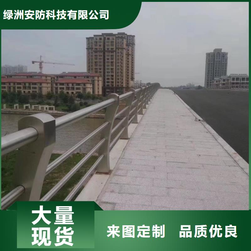 景观护栏,201不锈钢复合管源头工厂量大优惠