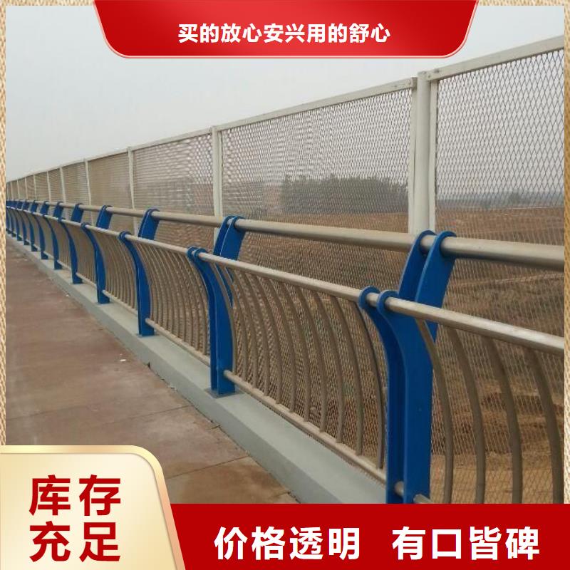 景观护栏,201不锈钢复合管源头工厂量大优惠