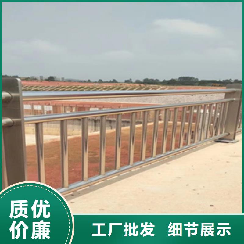不锈钢护栏不锈钢碳素钢复合管定制不额外收费