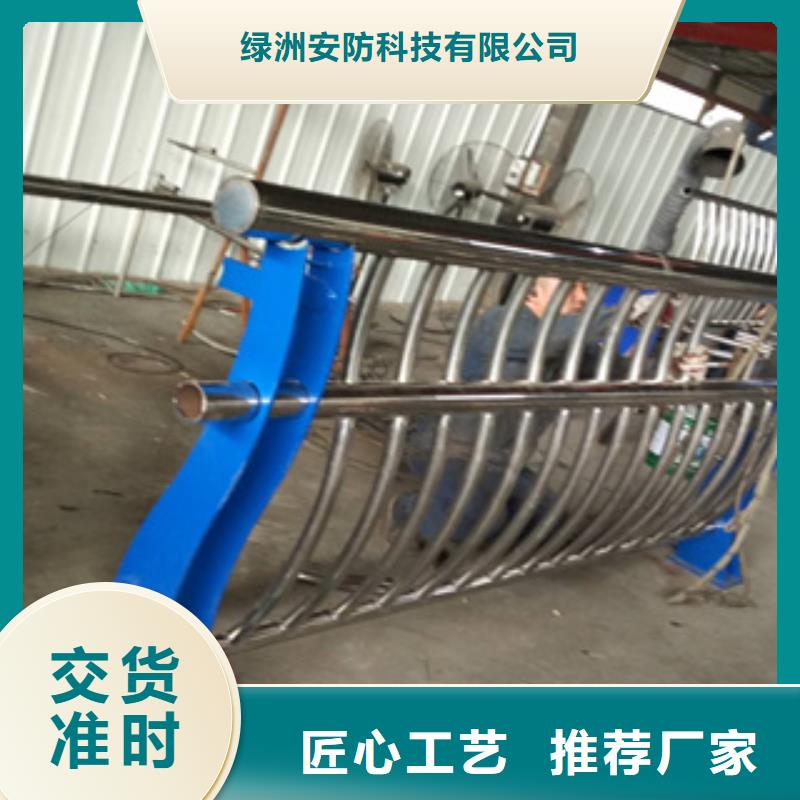 不锈钢护栏_不锈钢碳素钢复合管库存量大