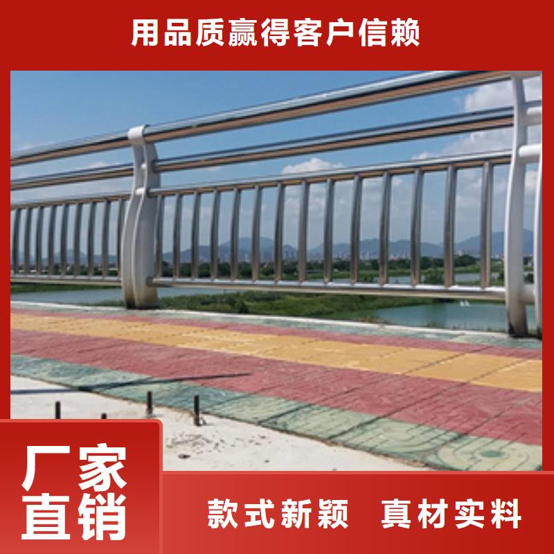 不锈钢护栏【316拉丝白钢景观护栏】价格合理