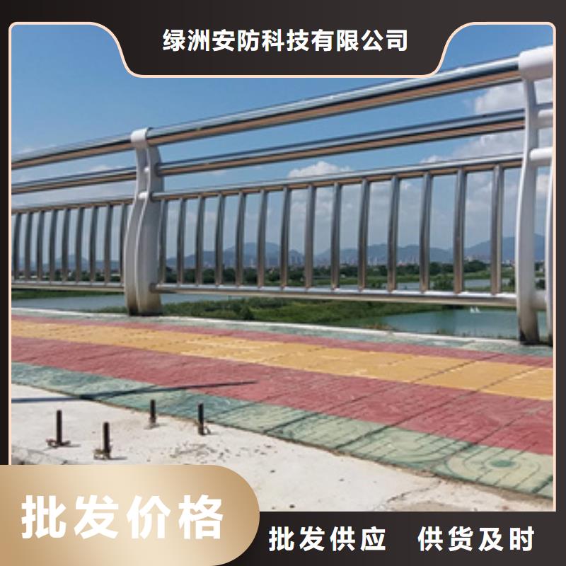 不锈钢护栏_镀锌喷塑钢板立柱用品质说话