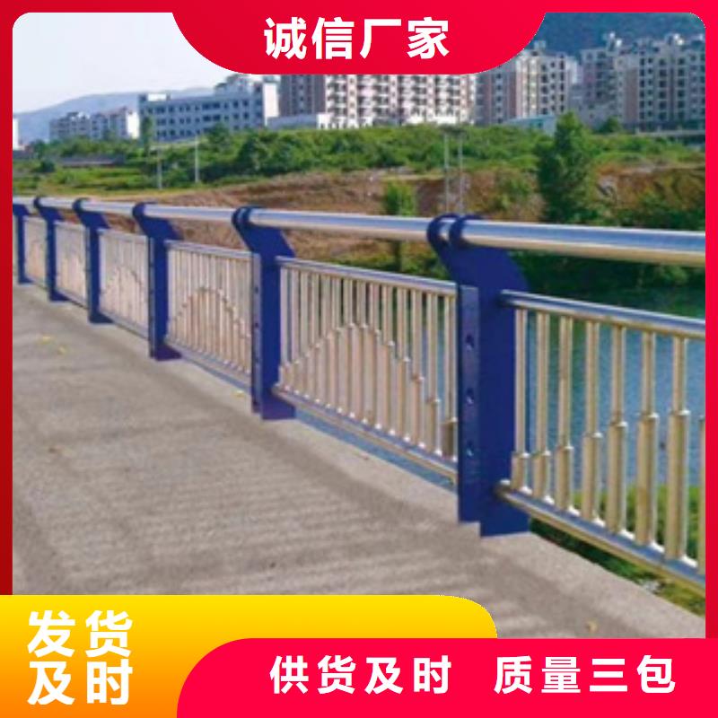 不锈钢护栏_不锈钢碳素钢复合管库存量大