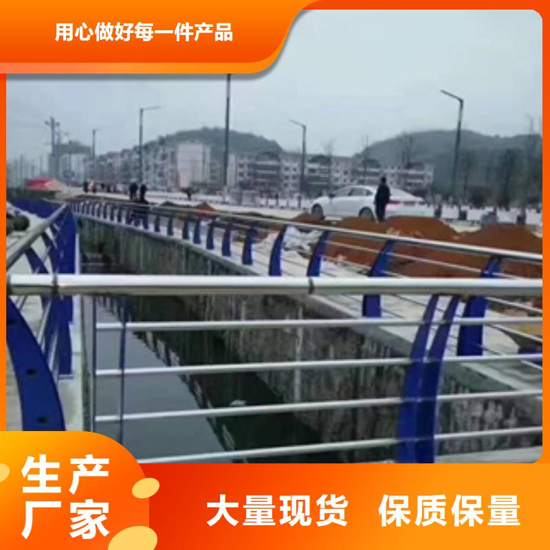 不锈钢护栏不锈钢河道护栏质检严格放心品质