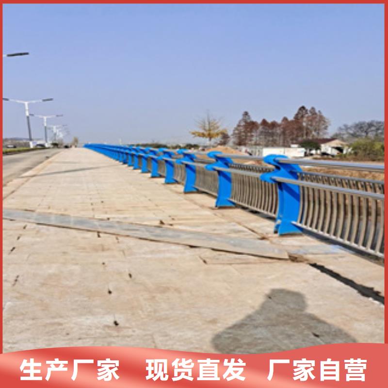 防撞护栏-视频-防撞护栏|黑龙江省齐齐哈尔市|拜泉|富拉尔基|绥化|哈尔滨|鹤岗|大庆