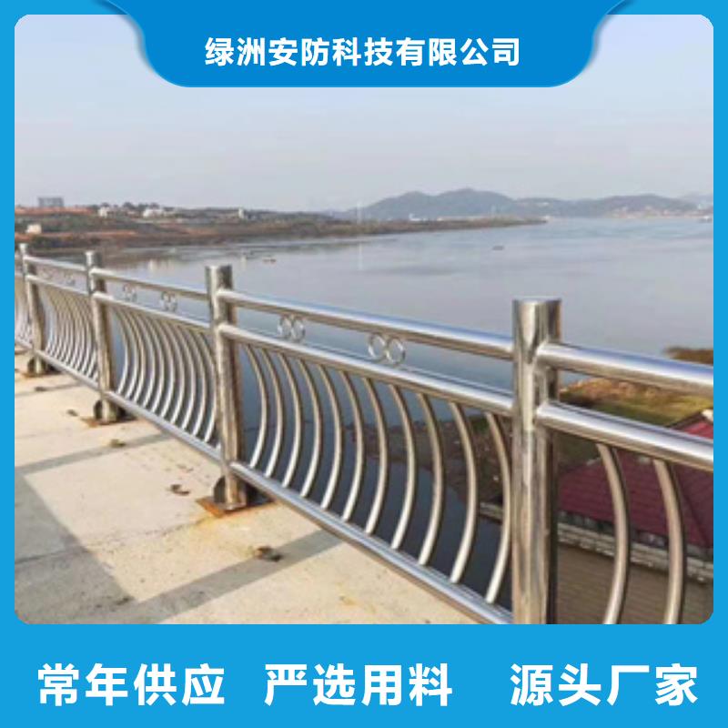 不锈钢护栏不锈钢碳素钢复合管定制不额外收费