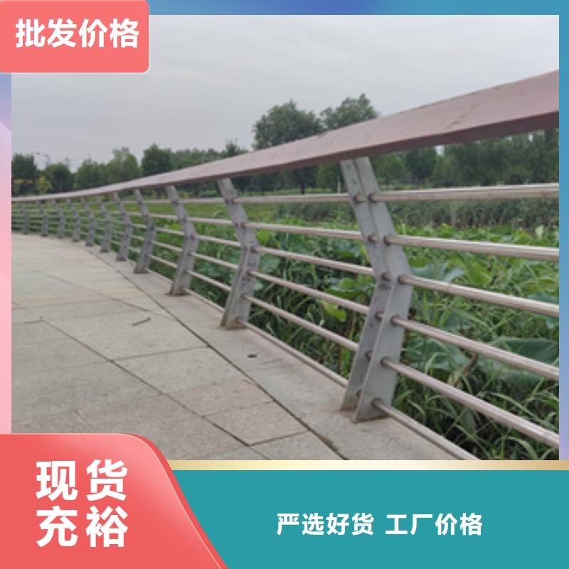 不锈钢护栏不锈钢碳素钢复合管定制不额外收费