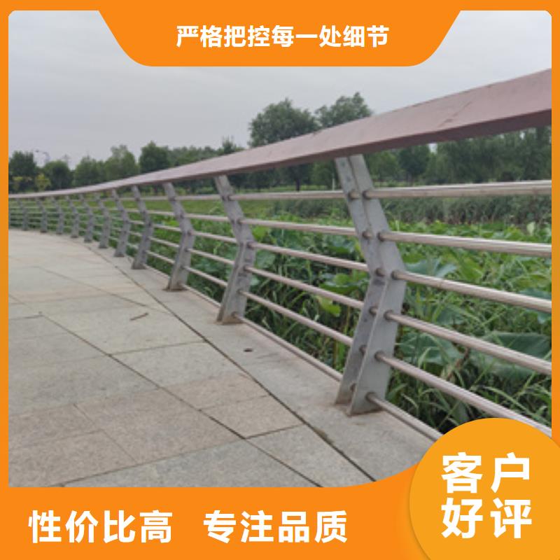 不锈钢护栏不锈钢碳素钢复合管当地厂家值得信赖