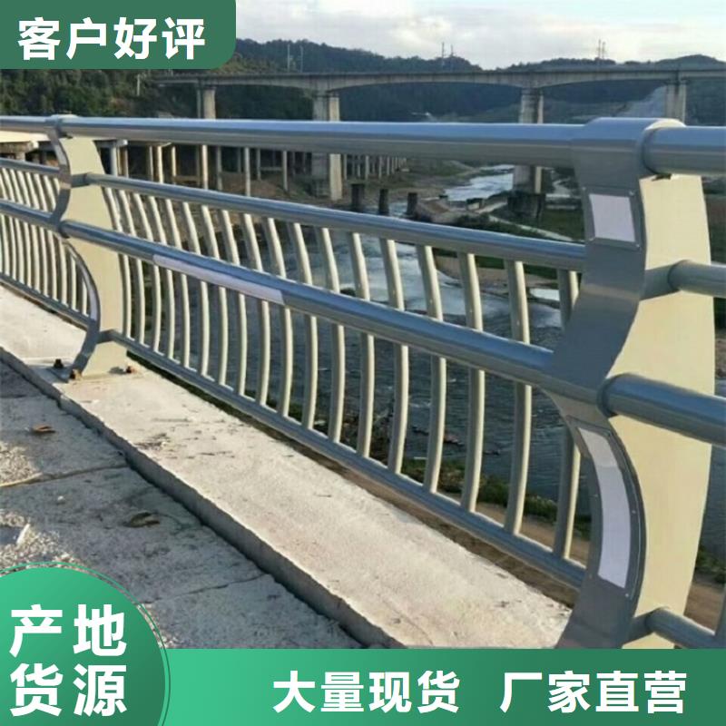 不锈钢护栏不锈钢复合管护栏质量优选
