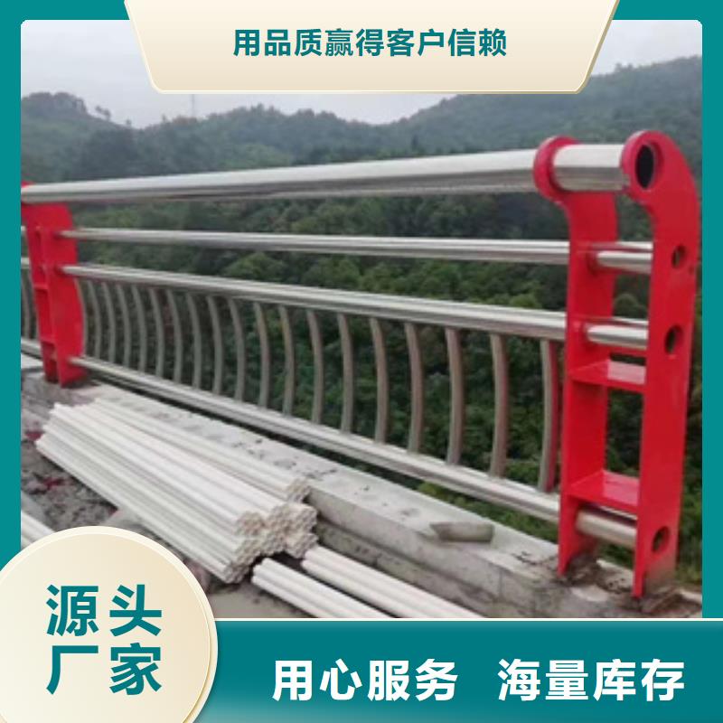 不锈钢护栏【316拉丝白钢景观护栏】价格合理