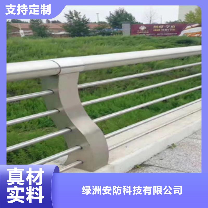 不锈钢护栏【316拉丝白钢景观护栏】价格合理