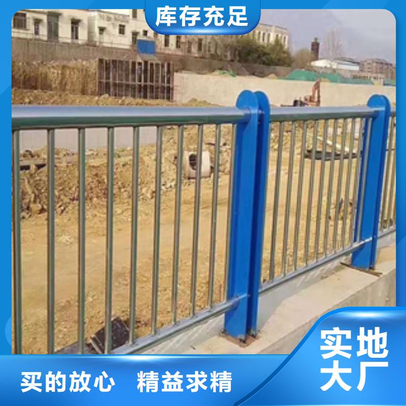 不锈钢护栏不锈钢碳素钢复合管当地厂家值得信赖