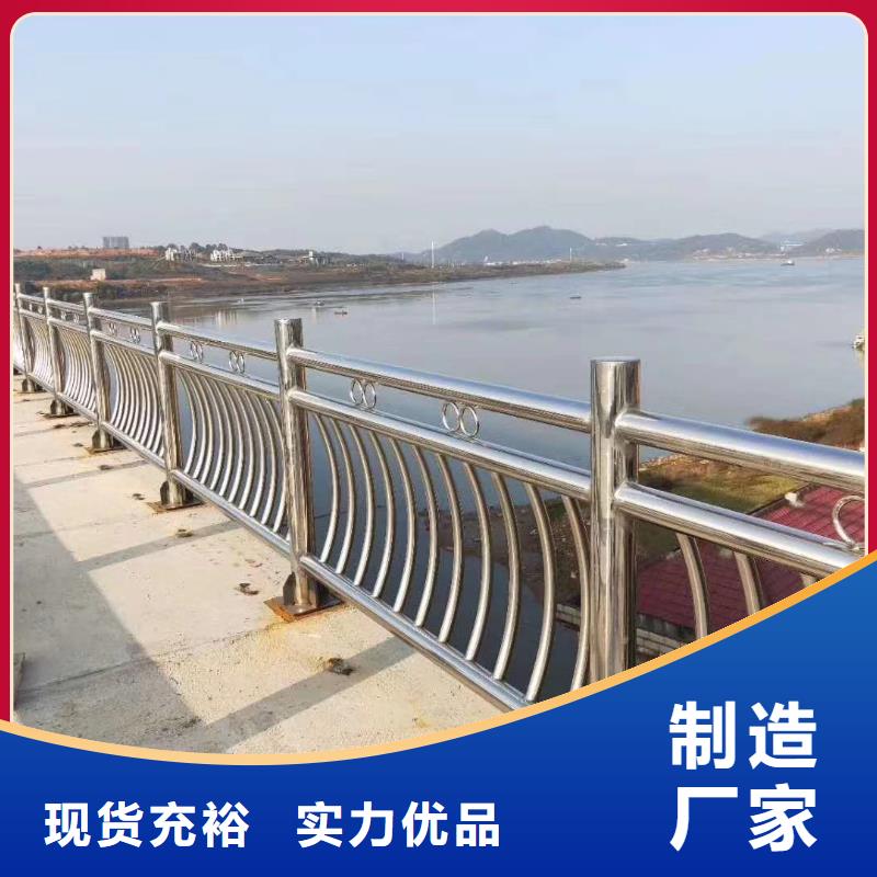 不锈钢复合管河道护栏经验丰富品质可靠