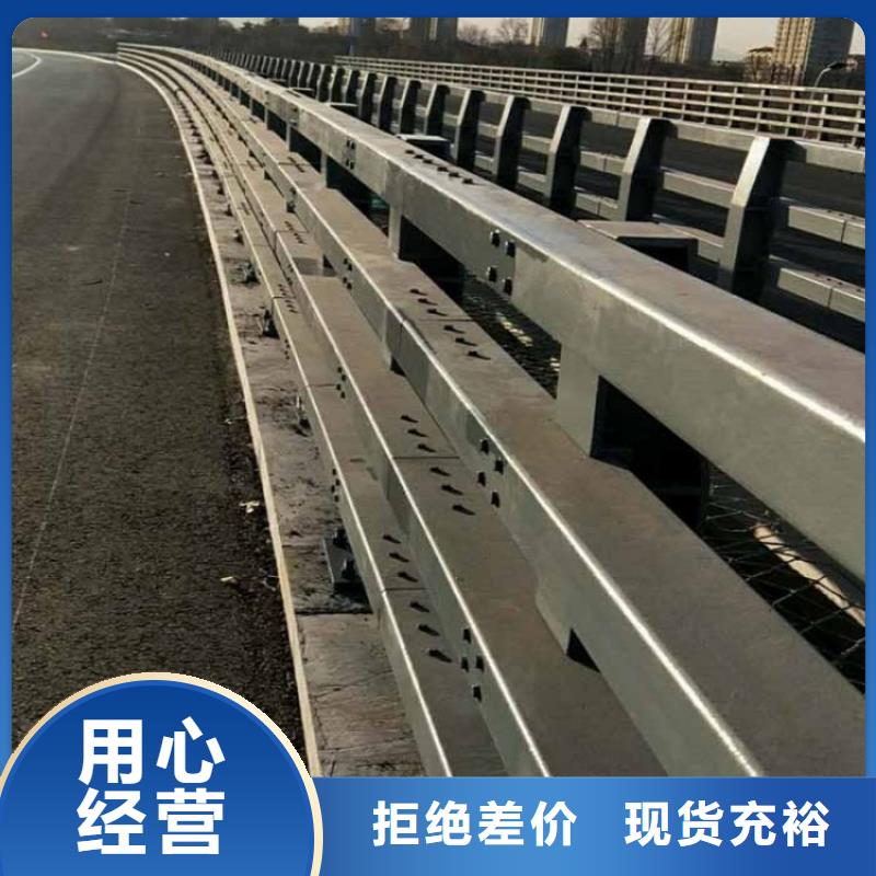 【0517】_防撞护栏好货直销