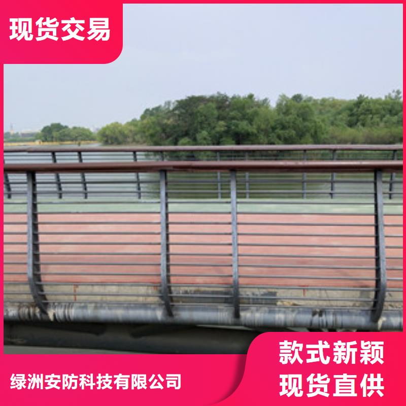 防撞护栏-视频-防撞护栏-绿洲安防科技(宜昌市分公司)服务区域西陵|猇亭|孝感|荆门|黄石|荆州|武汉|恩施