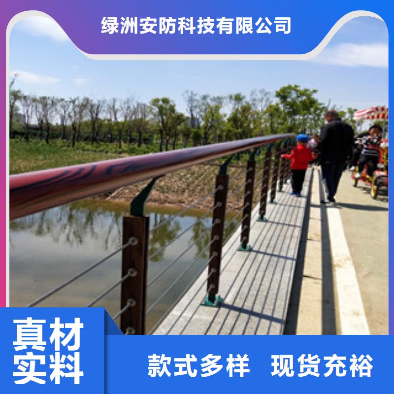 防撞护栏-视频-西岗|旅顺口|铁岭|朝阳|葫芦岛|辽阳|锦州防撞护栏拒绝伪劣产品-绿洲安防科技(大连市分公司)