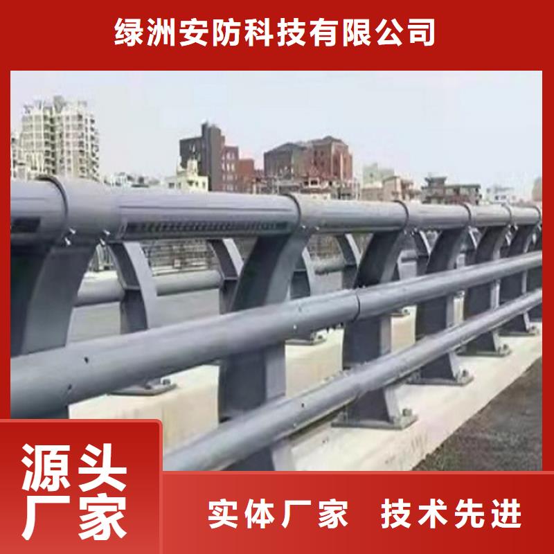 护栏厂家【不锈钢碳素钢复合管】分类和特点