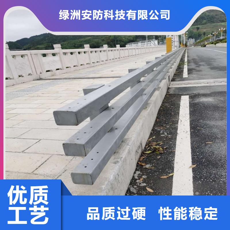 【护栏厂家不锈钢碳素钢复合管符合标准】