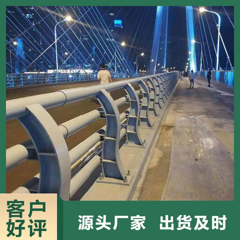 护栏厂家【不锈钢碳素钢复合管】分类和特点