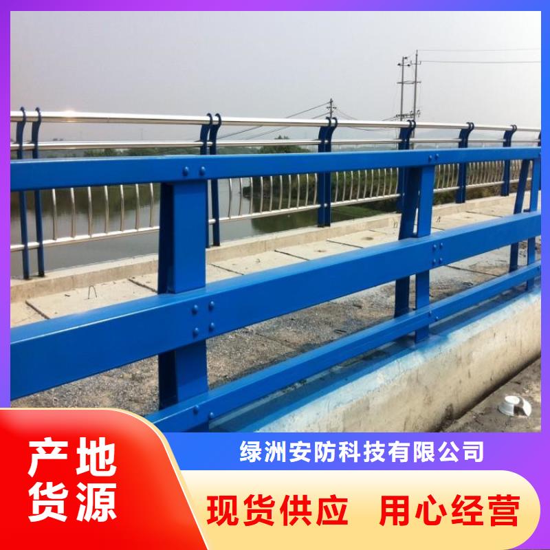护栏厂家,碳素钢复合管栏杆匠心品质
