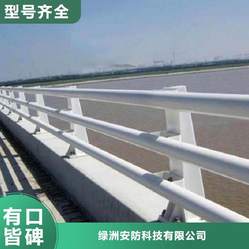 防撞护栏-视频-广西省钦州市|钦南|浦北|河池|桂林|贵港|防城港防撞护栏-绿洲
