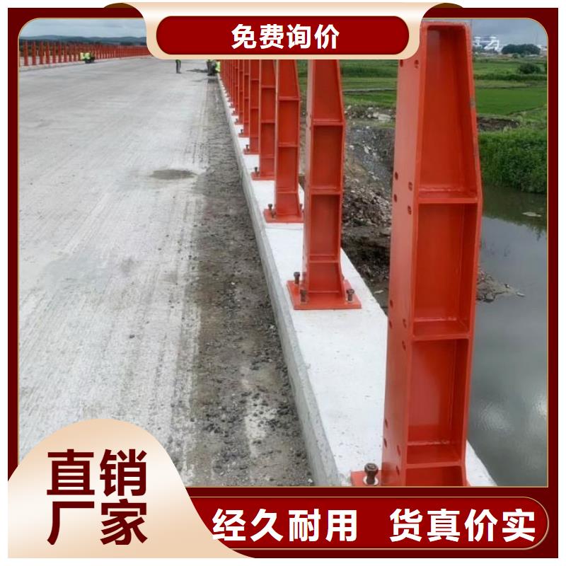 护栏厂家景观河道桥梁护栏专业生产N年