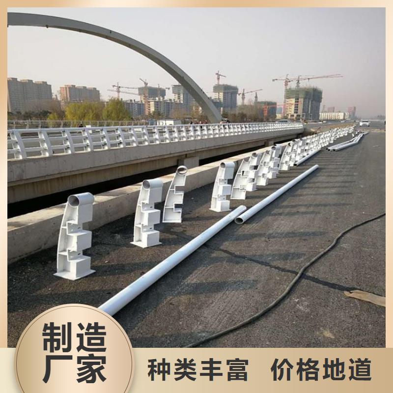 护栏厂家,不锈钢碳素钢复合管厂家新品