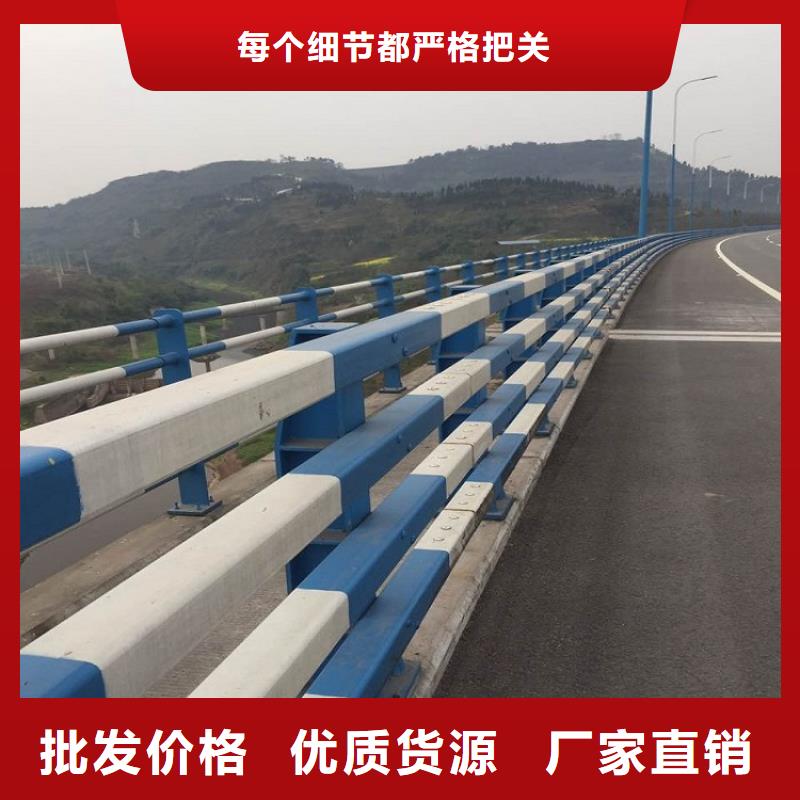 护栏厂家【不锈钢碳素钢复合管】分类和特点