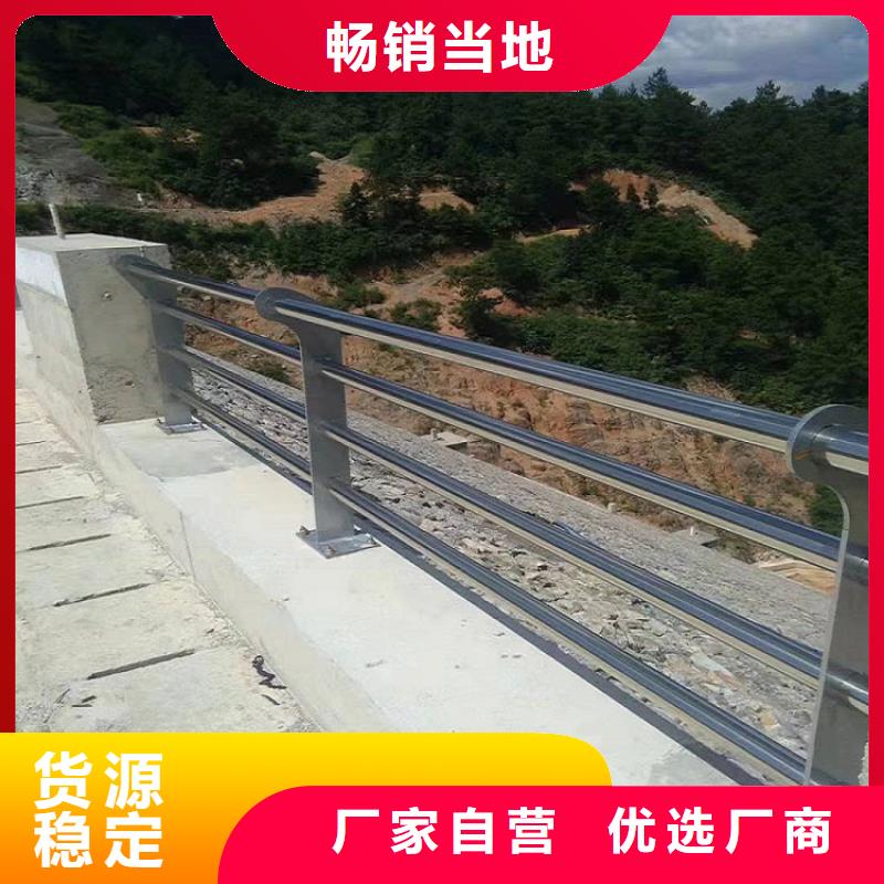 桥梁防撞栏杆