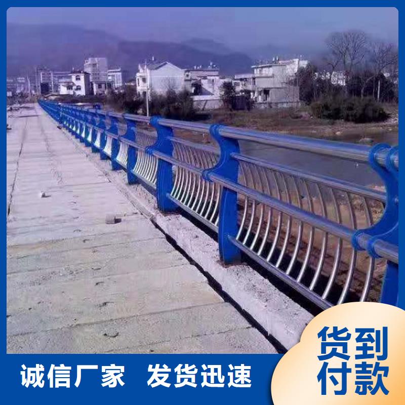 11【201不锈钢复合管】专注细节使用放心