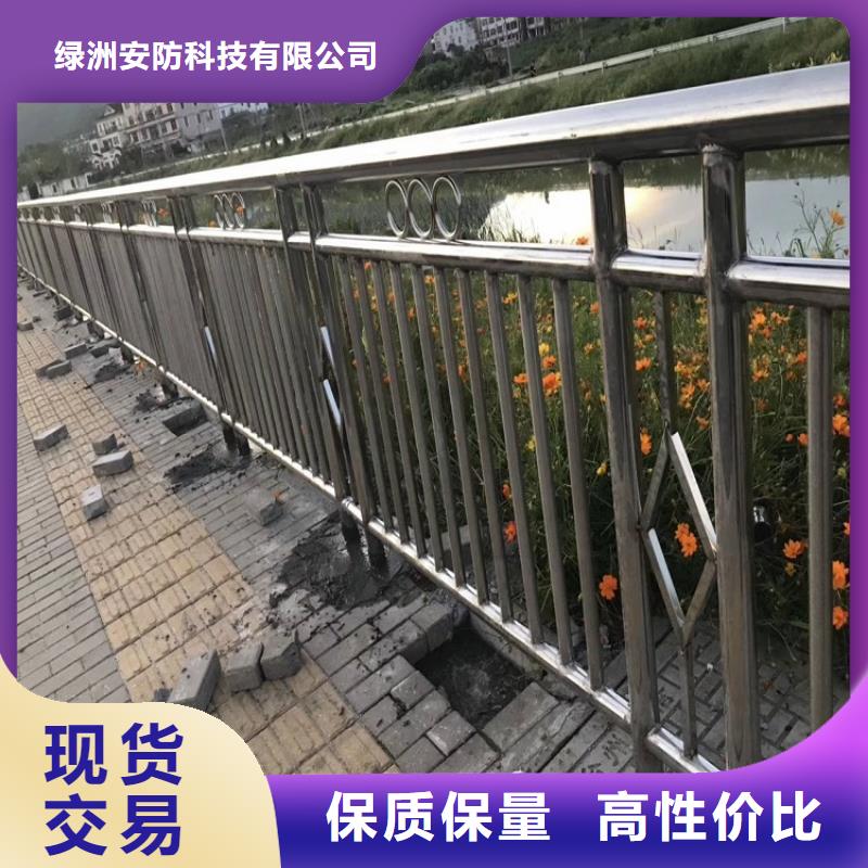 11-【景观护栏】免费获取报价