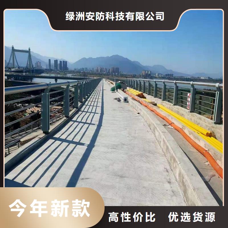 河道景观护栏