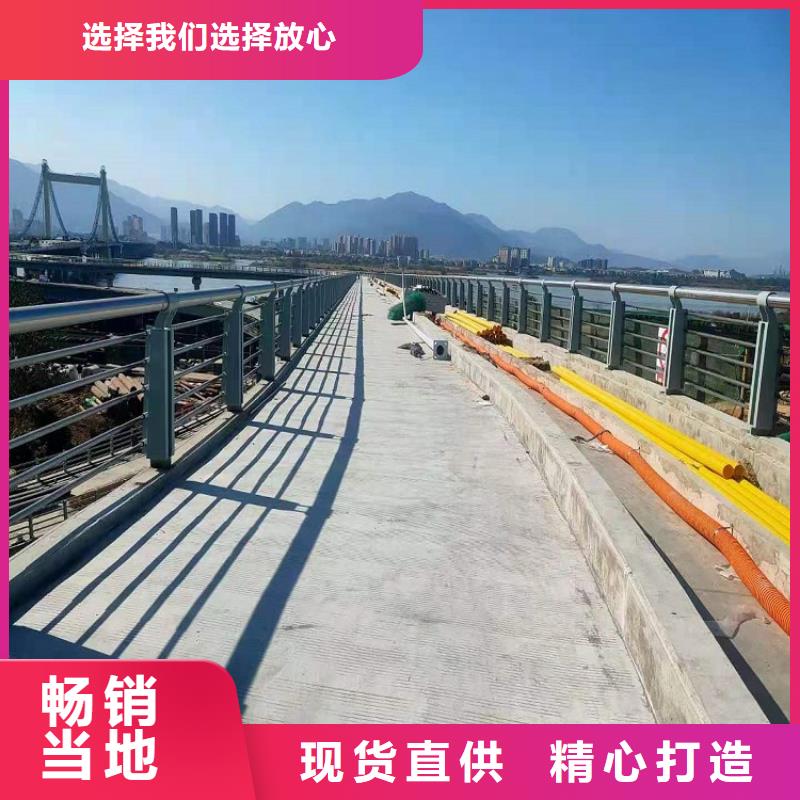 11【景观河道桥梁护栏】正规厂家