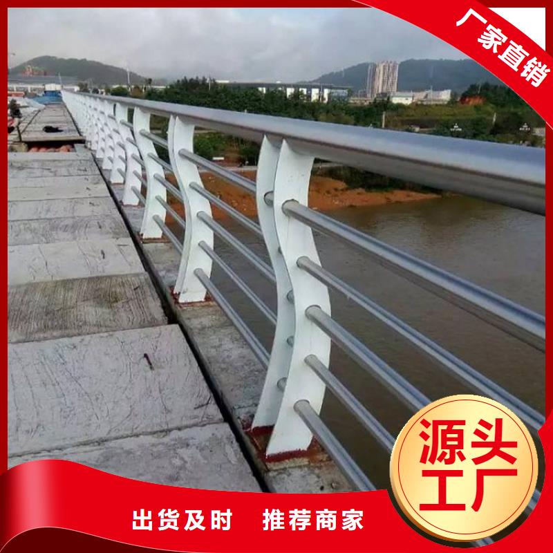 桥梁防撞栏杆